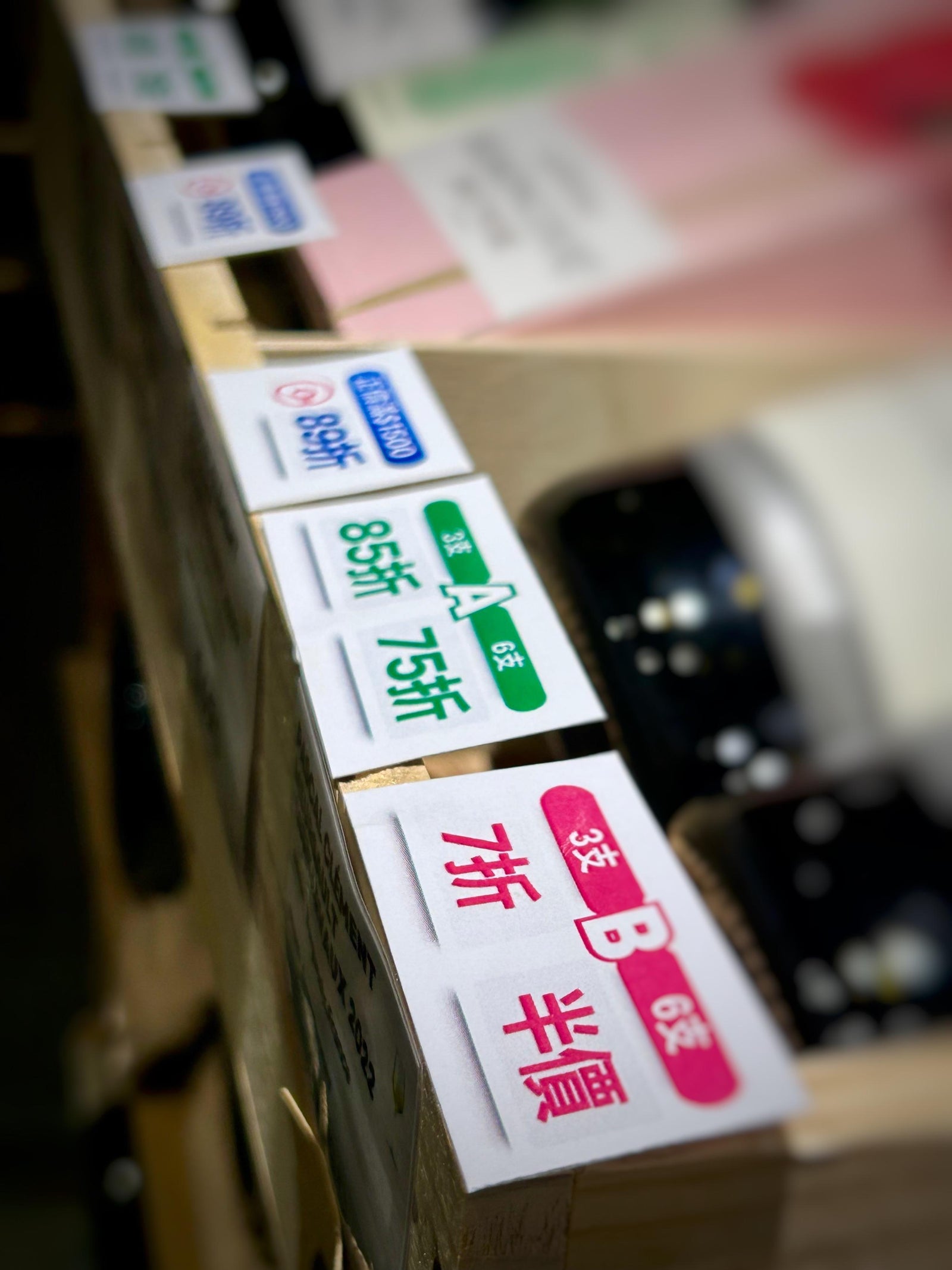 最後兩日 立即行動