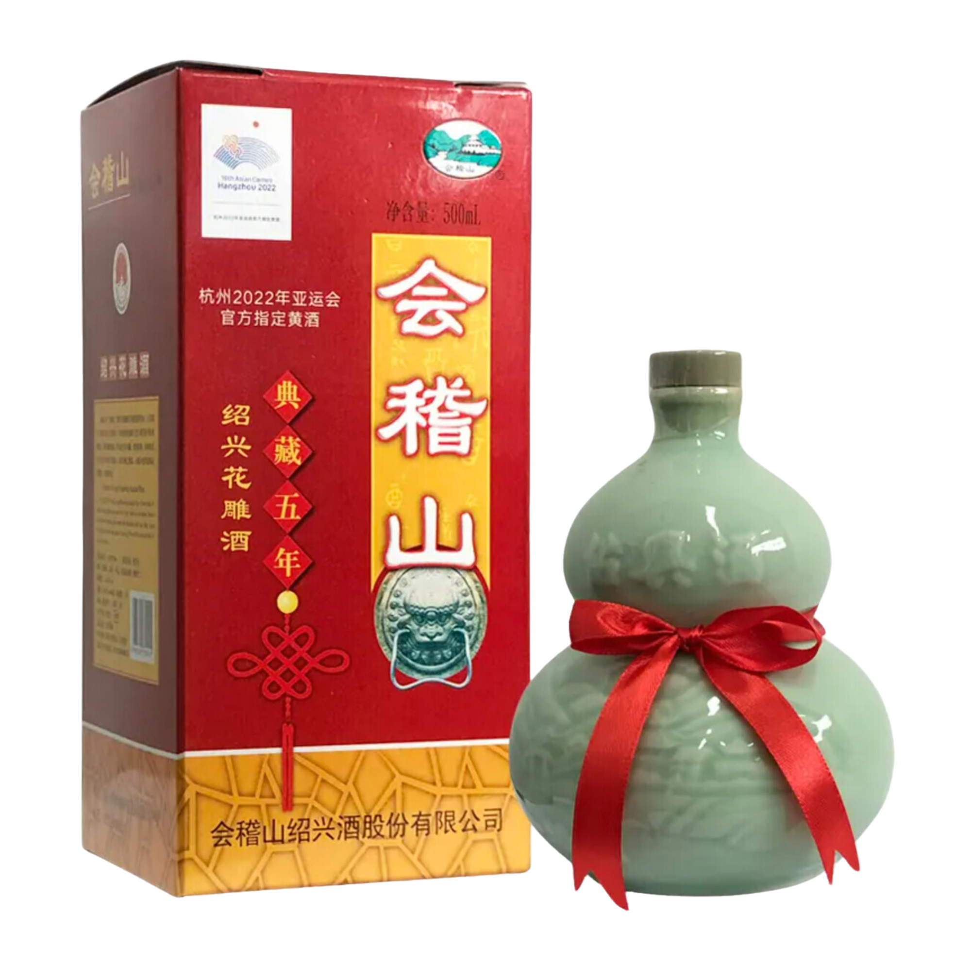 會稽山典藏五年紹興花雕酒 Kuai Ji Shan 5 aged Shaoxing Huadiao [500ml]