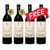 買二送二 Buy 2 Get 2 Free Matarromera Reserva 2008 (RP:90)