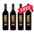 買二送二 Buy 2 Get 2 Free Clos Triguedina The New Black Wine 2011