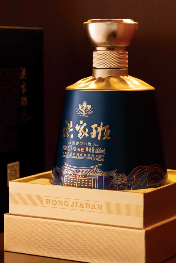 洪家班茅台鎮白酒-- 金匠- SENS