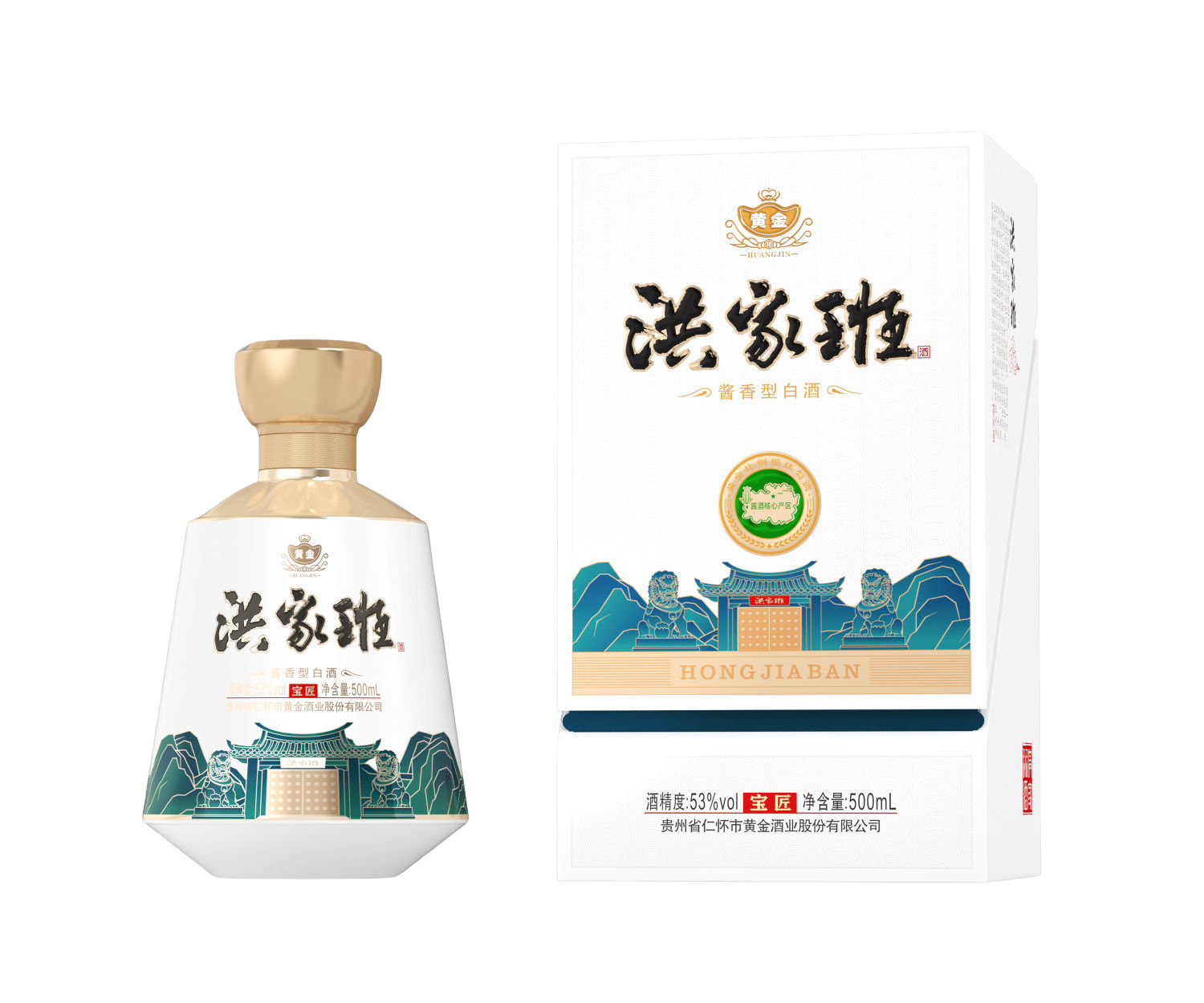 洪家班茅台鎮白酒-- 寶匠- SENS