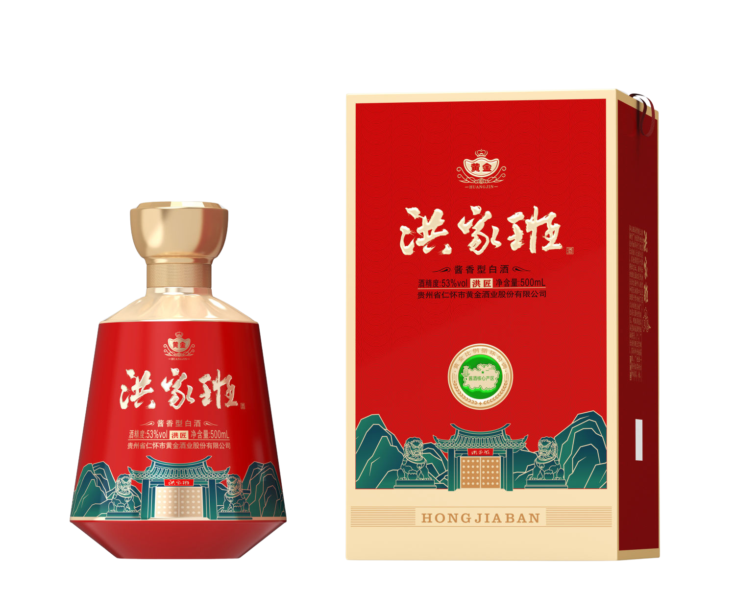 洪家班茅台鎮白酒-- 洪匠- SENS
