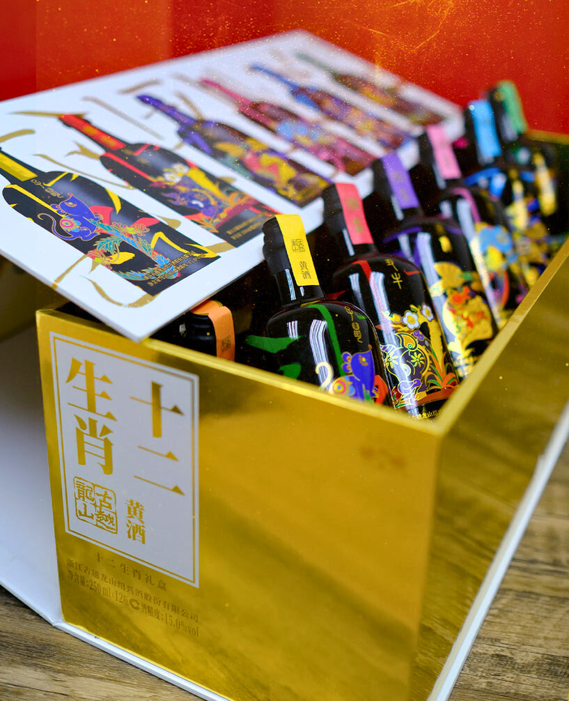 古越龍山 十二生肖珍藏禮盒 Gu Yue Long Shan 20 Years Twelve Zodiac Gift Set) [250ml x 12 bottles]
