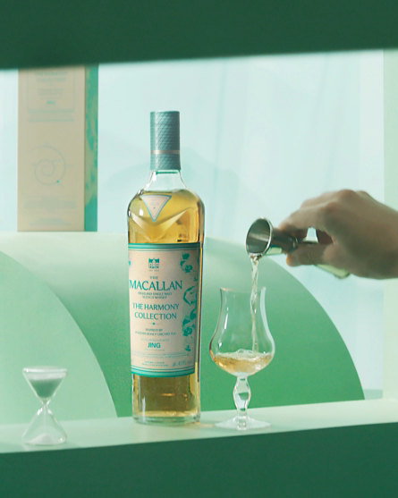 The Macallan Harmony Collection V Inspired by Phoenix Honey Orchid Tea (43.9%)