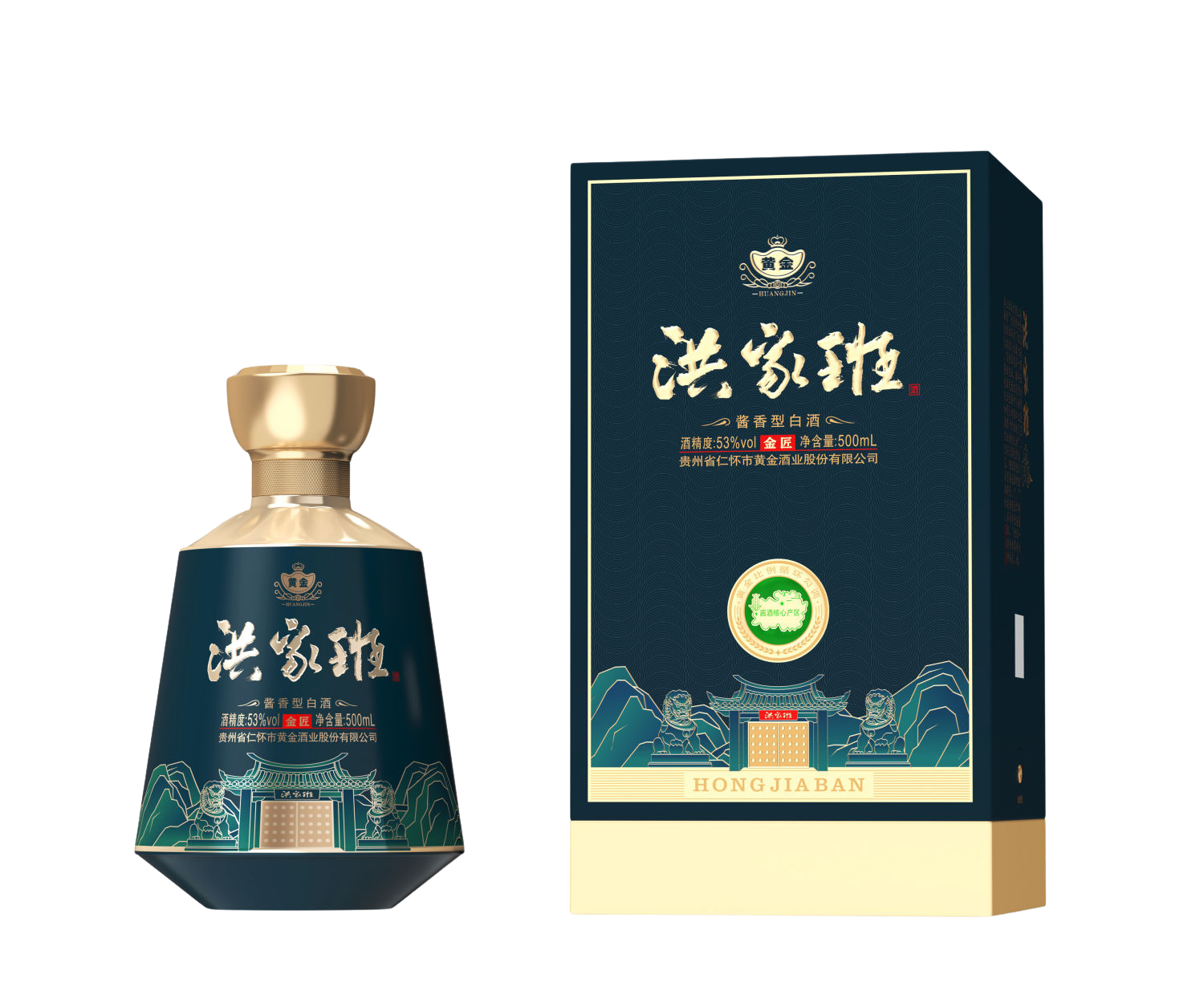 洪家班茅台鎮白酒-- 金匠- SENS