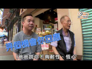 永利威陳年五加皮酒(陶埕) Wing Lee Wai Aged Wu Jia Pi (Ceramic Cask Acanthopanax root bark Liquor)