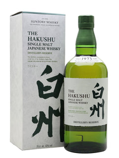 白州　THE HAKUSHU SINGLE MALT 700ml japan_hak16_240x.jpg?v=1589960846